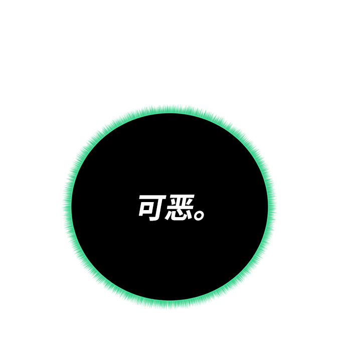 [第95话] 敌对者20
