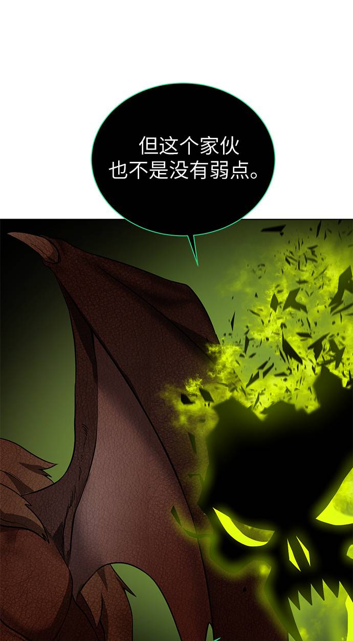 [第32话] 突破口5