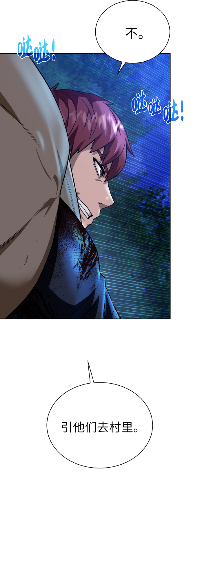 [第41话] 负责22