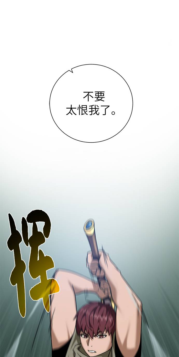 [第29话] 挣扎42