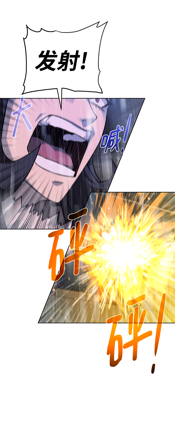 [第84话] 灰骷髅船11
