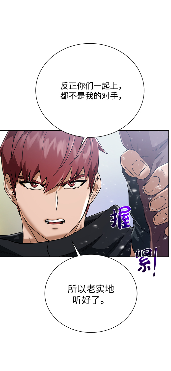 [第62话] 机会13