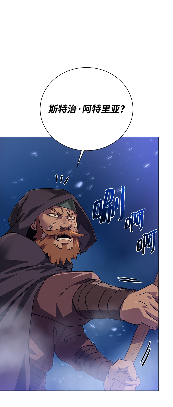[第67话] 难以忘记的脸63