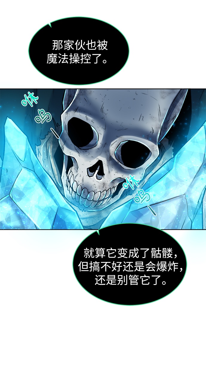 [第6话] 精灵-Jinn22