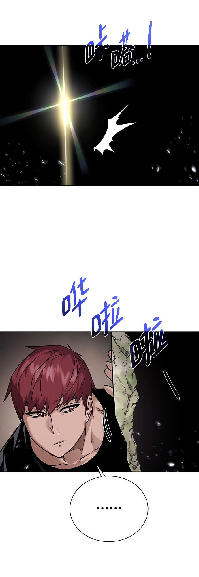 [第97话] 绑架45