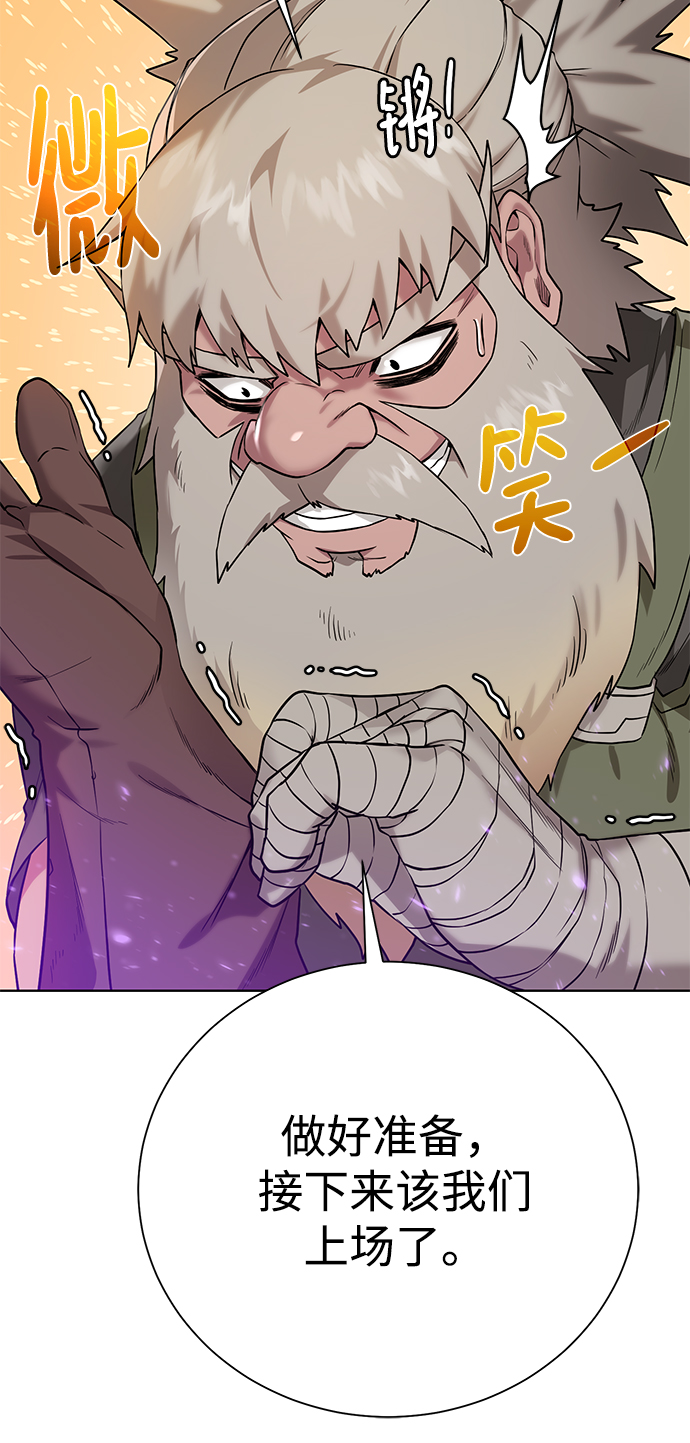 [第93话] 最後的作品90