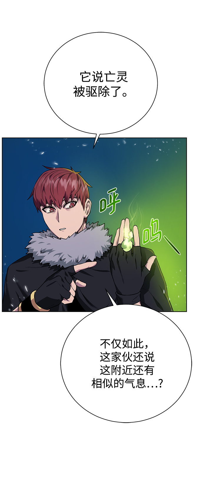 [第94话] 背後58