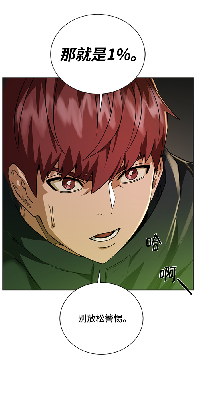 [第48话] 雷西亚的地下城32