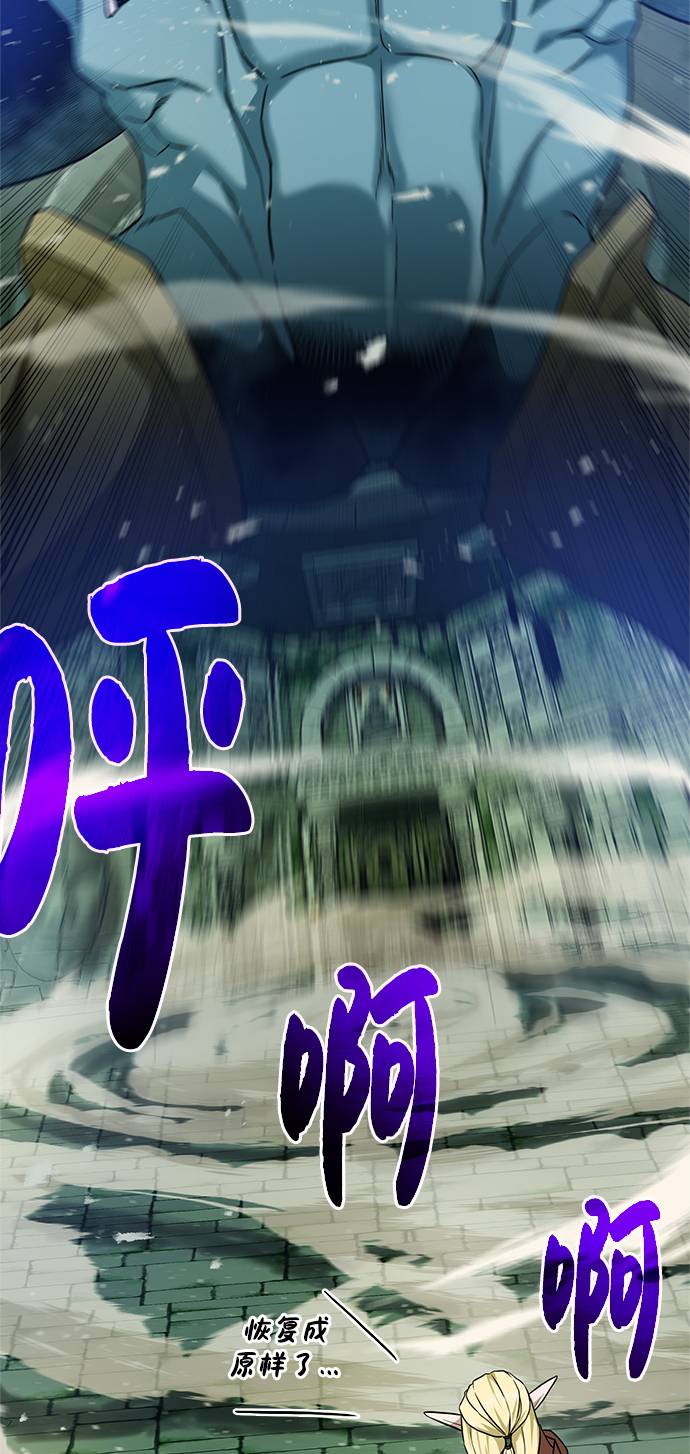 [第28话] 三方之战34
