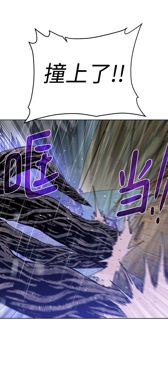 [第84话] 灰骷髅船16
