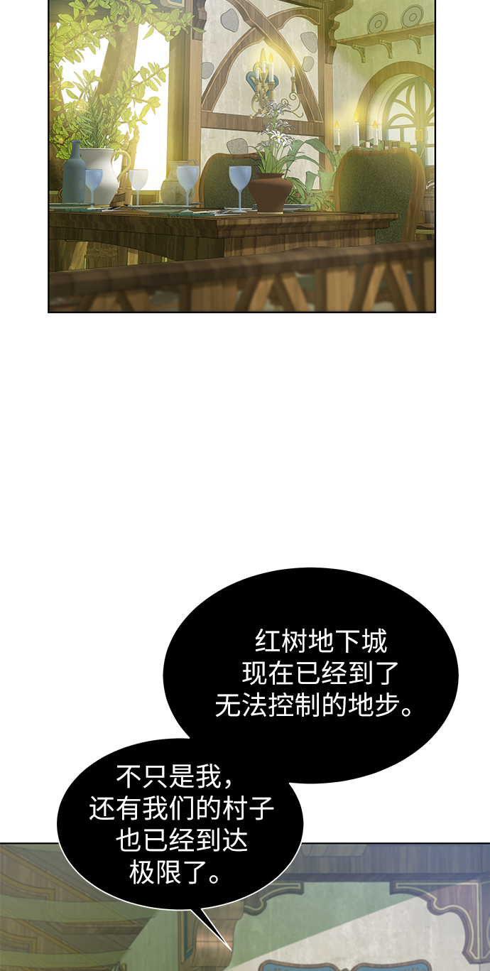 [第18话] 不速之客38
