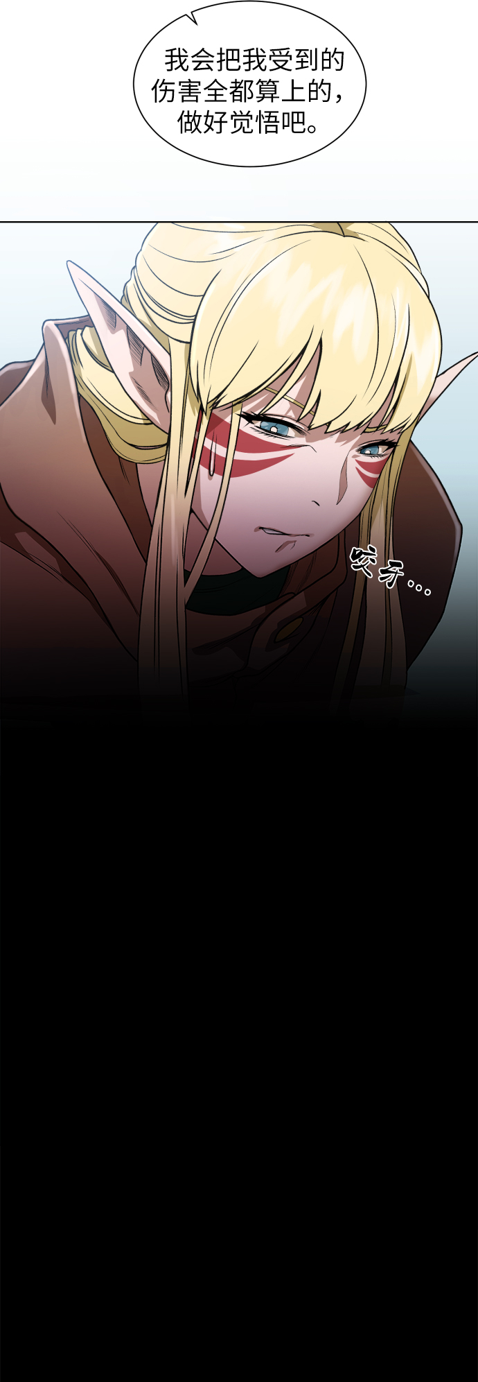 [第13话] 过犹不及43