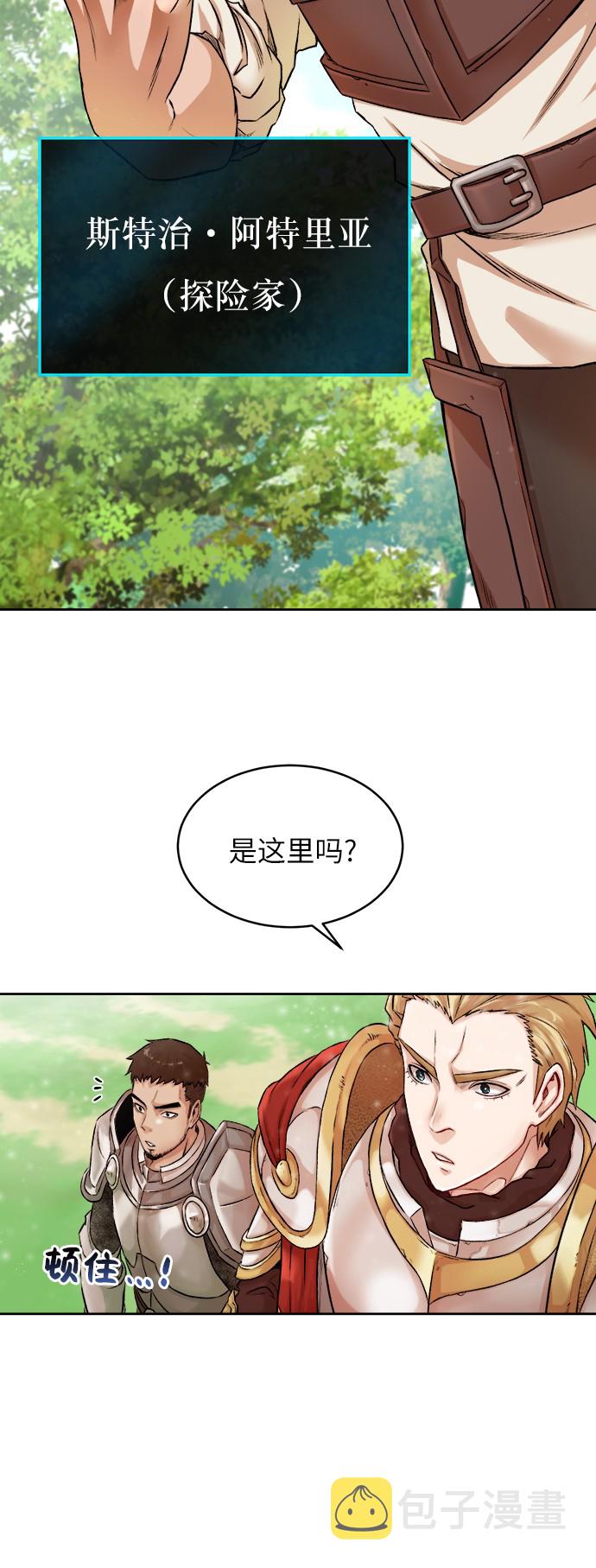 [第1话] 死亡莫坦15