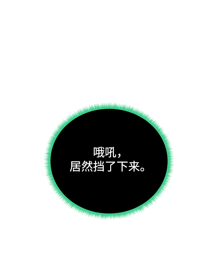[第59话] 你好30