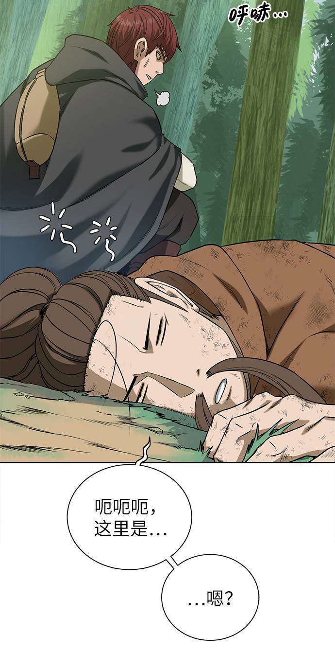 [第11话] 黑暗之林与精灵36