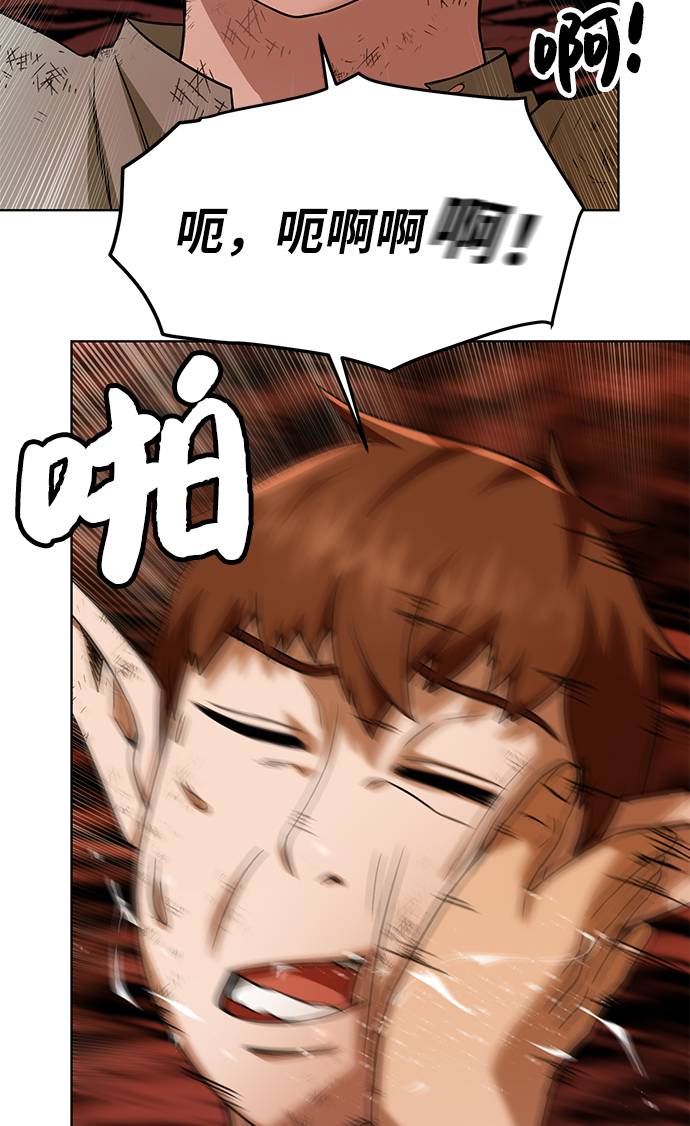 [第21话] 红树28