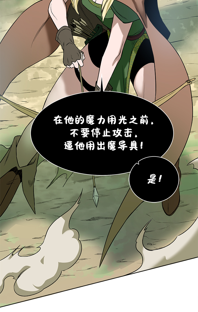 [第12话] 令人讨厌的家伙61