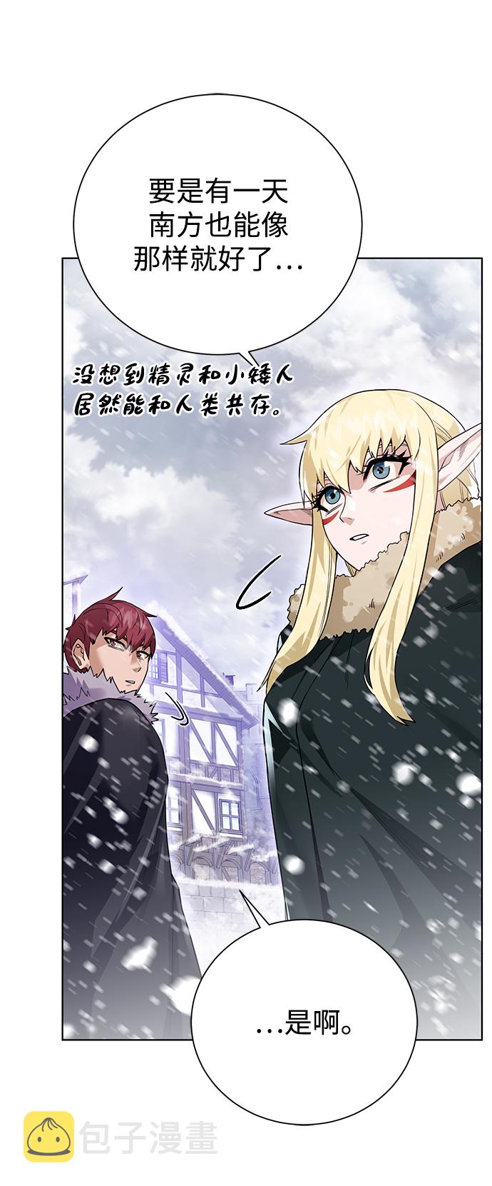 [第86话] 北方之地24