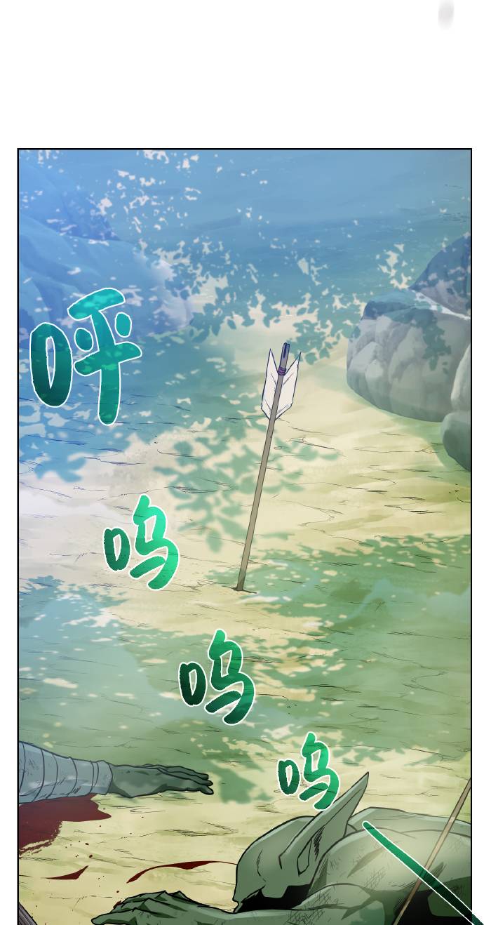 [第37话] 贪心鬼25