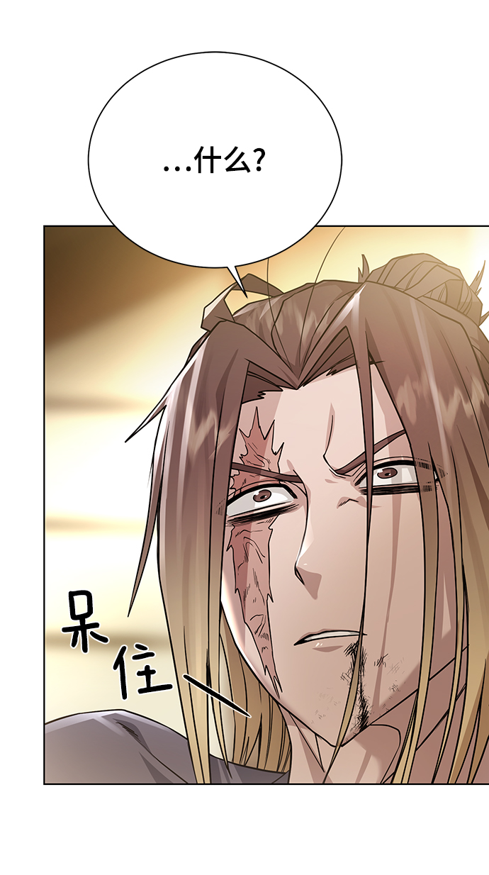 [第70话] 同盟3