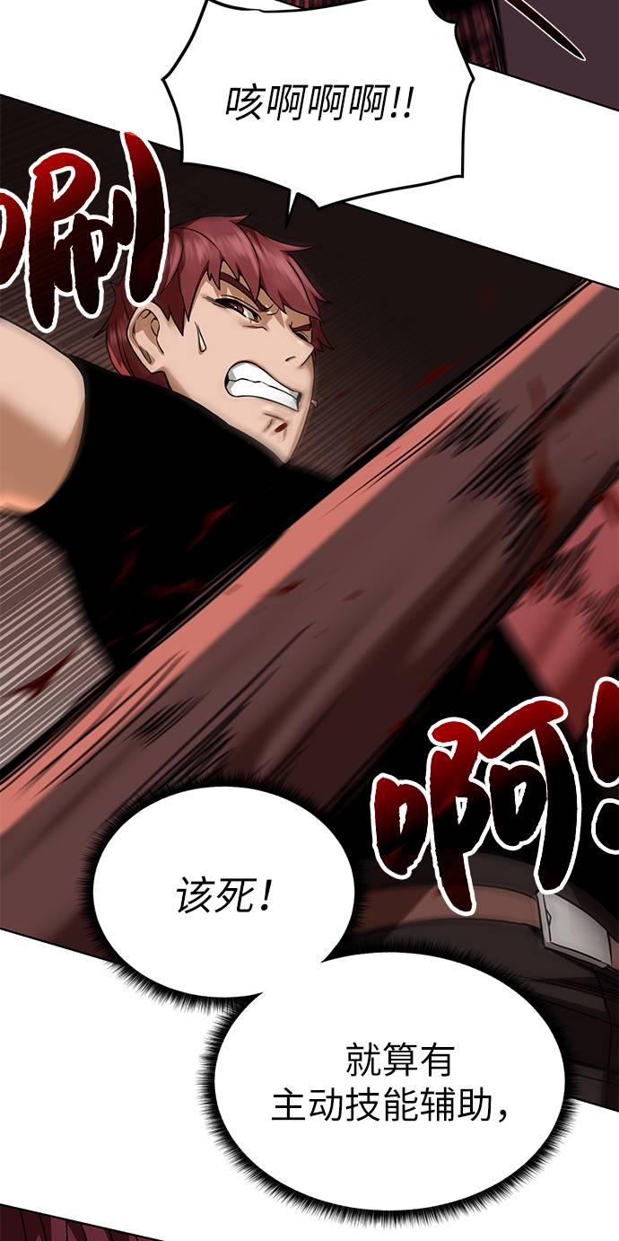 [第21话] 红树85