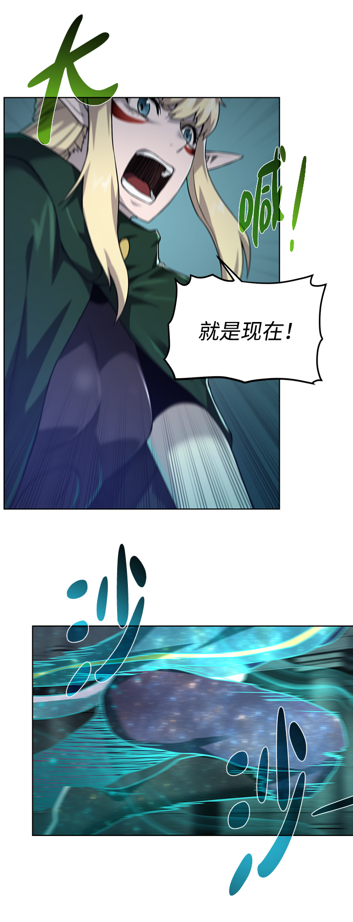 [第52话] 领悟19