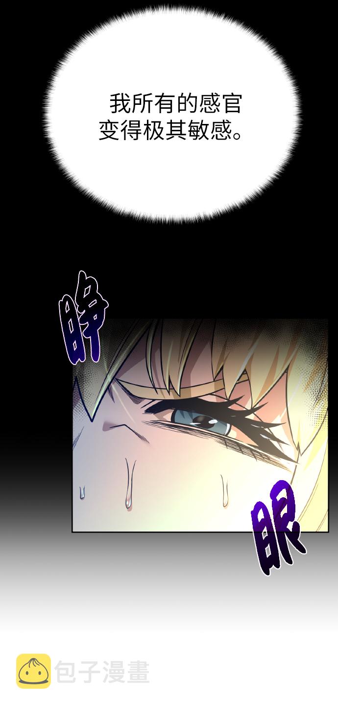 [第42话] 仙露15