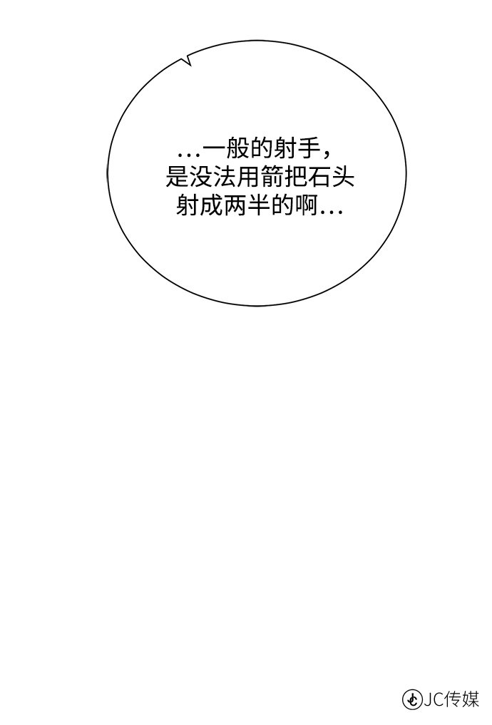 [第47话] 史彼拉图斯70