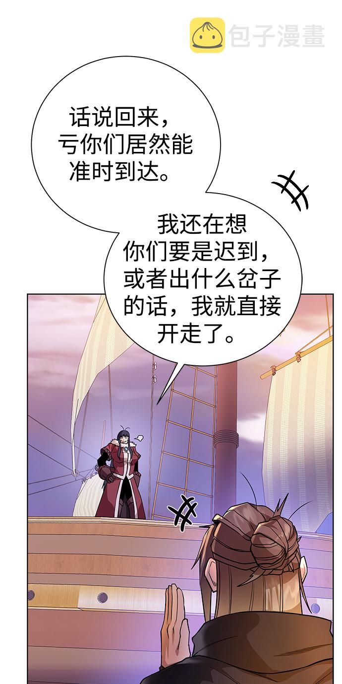 [第82话] 去往北方45
