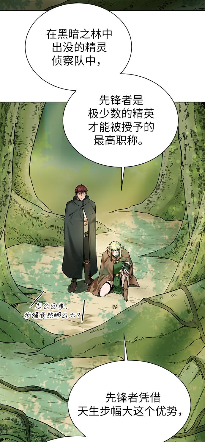 [第17话] 诅咒光环60