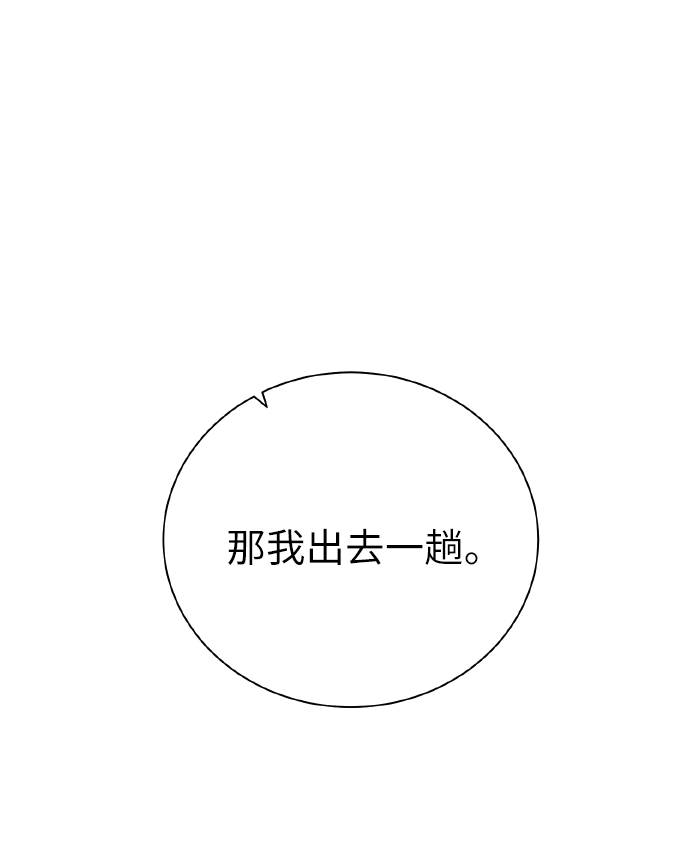 [第37话] 贪心鬼55