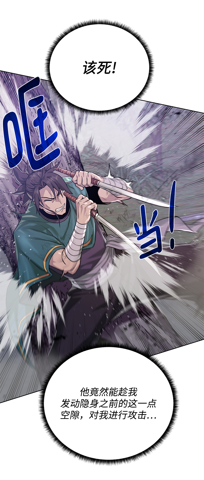 [第59话] 你好19