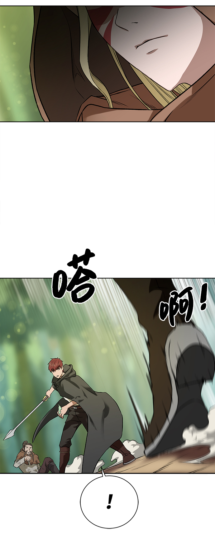 [第11话] 黑暗之林与精灵68