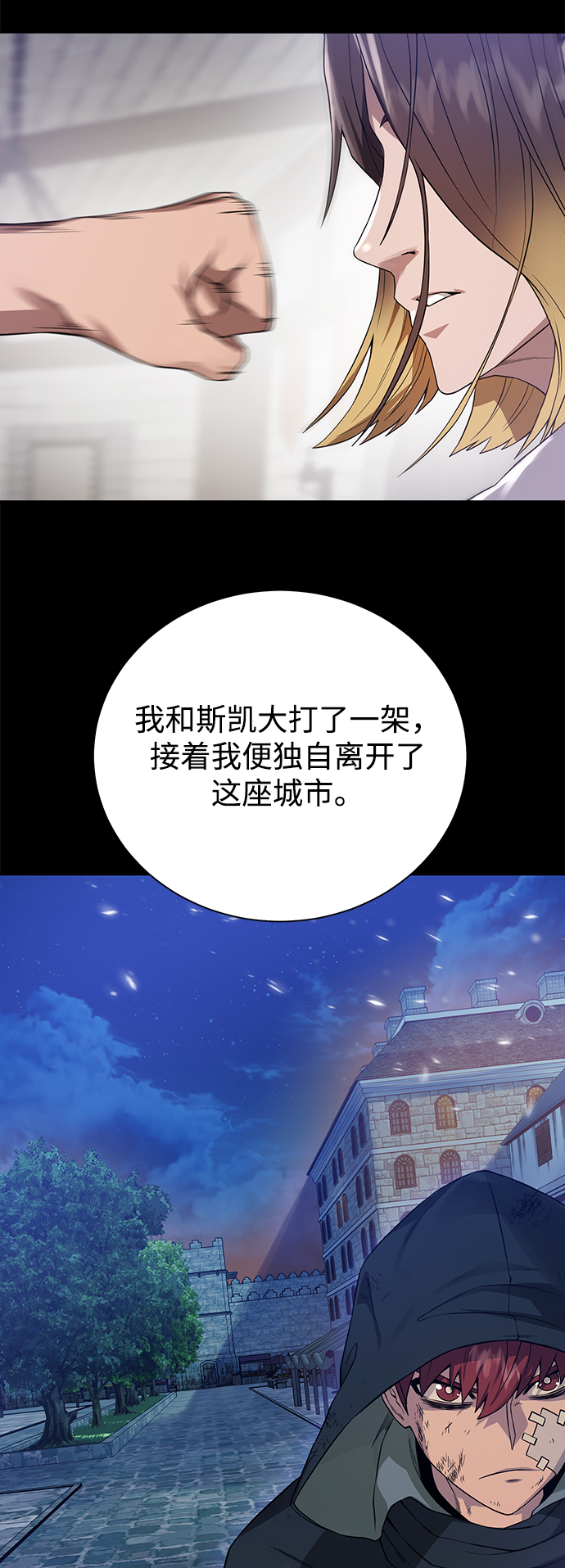 [第68话] 博登贝尔30