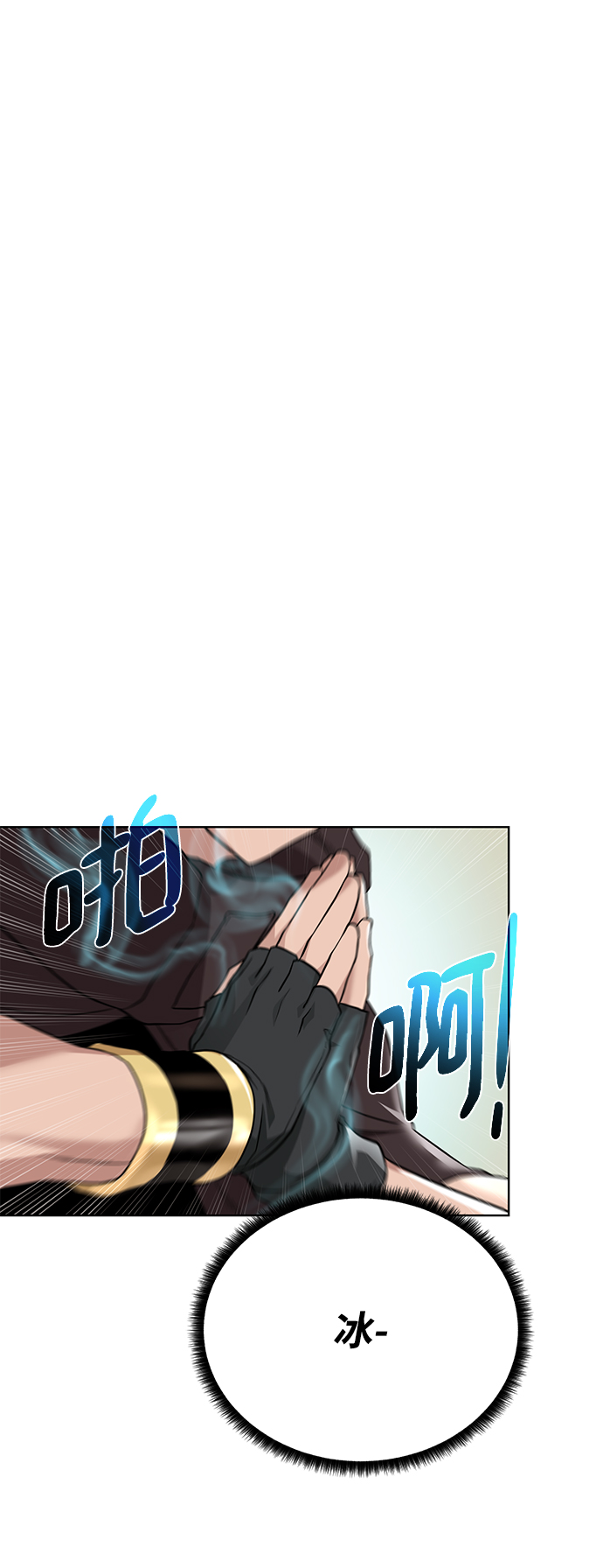[第69话] 斯凯·杰金58