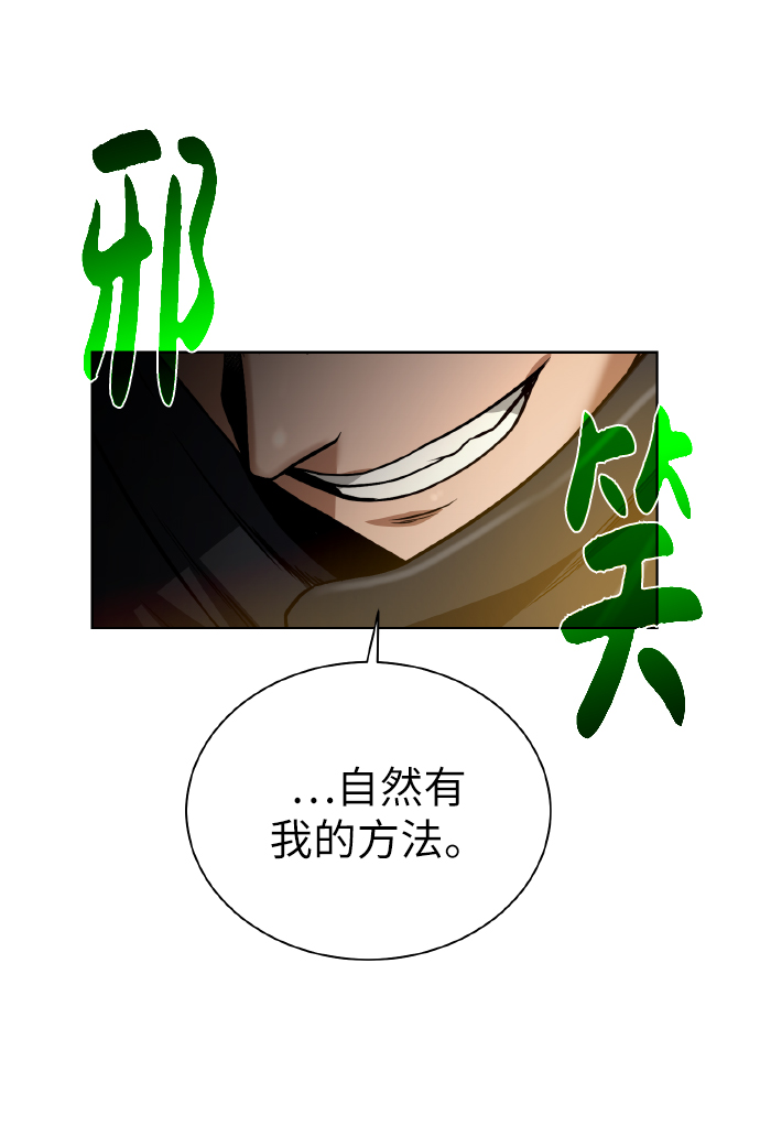 [第44话] 德雷克兹43
