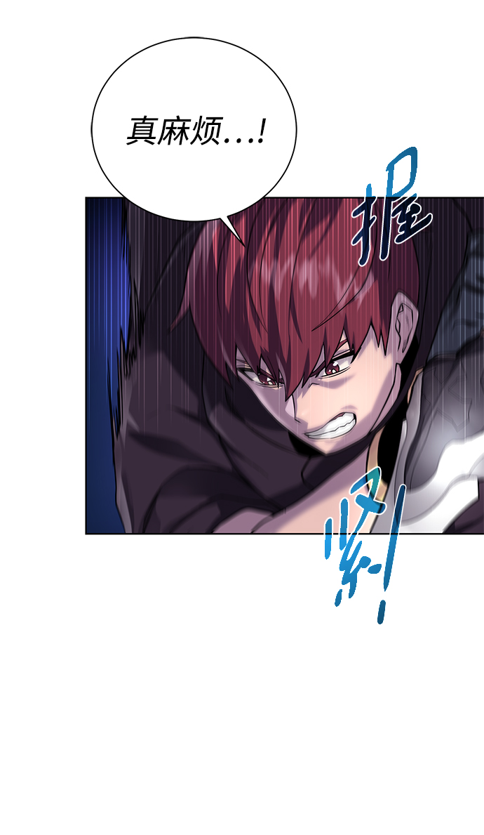 [第75话] 诱饵32