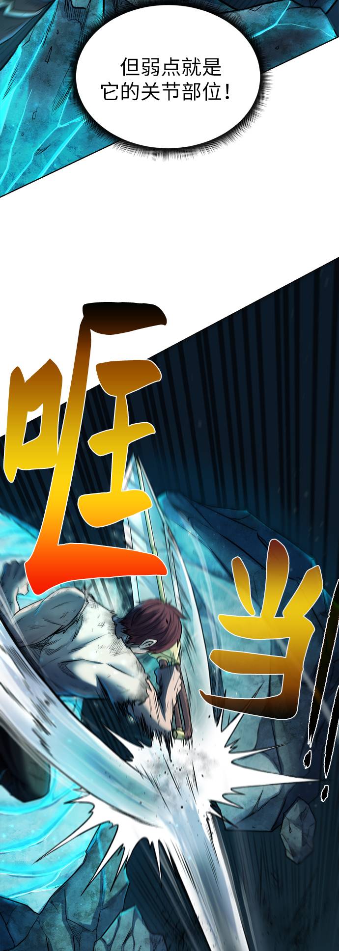 [第7话] 这点时间就够了11