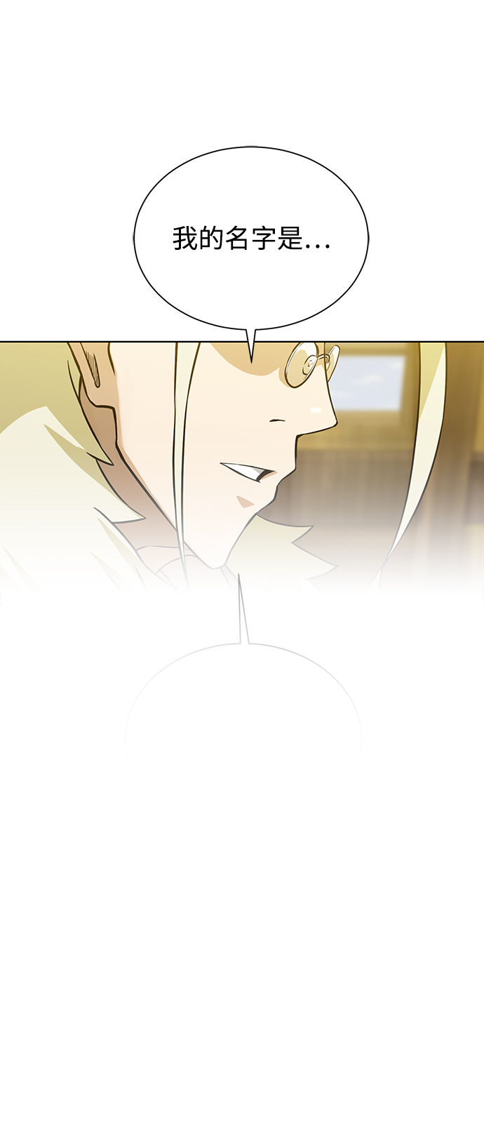 [第54话] 回忆72