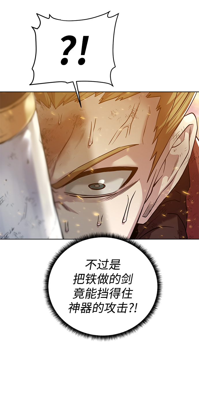 [第77话] 神器39