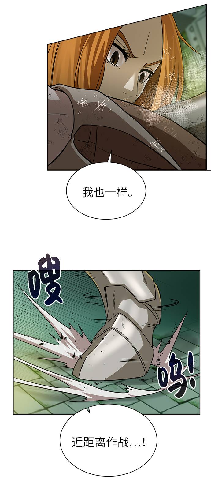 [第28话] 三方之战67