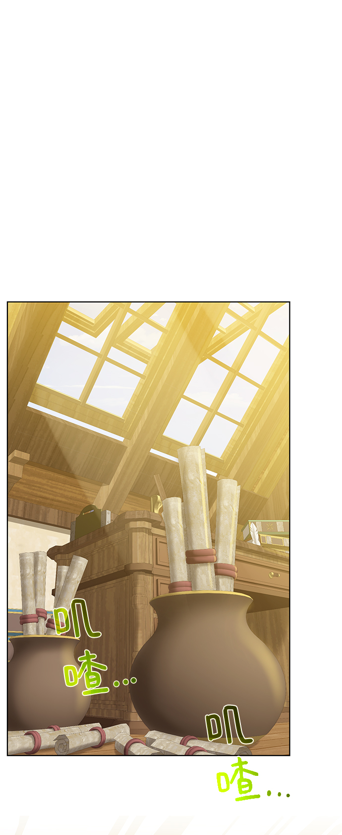 [第54话] 回忆44