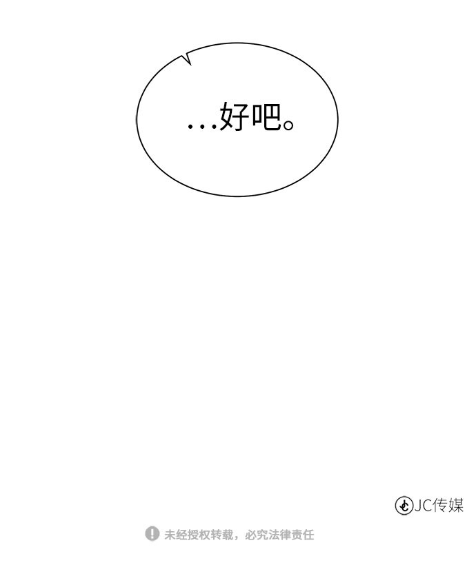 [第14话] 目的136