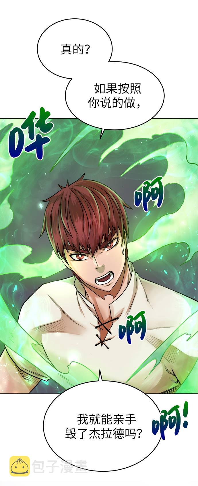 [第3话] 悬赏通缉64