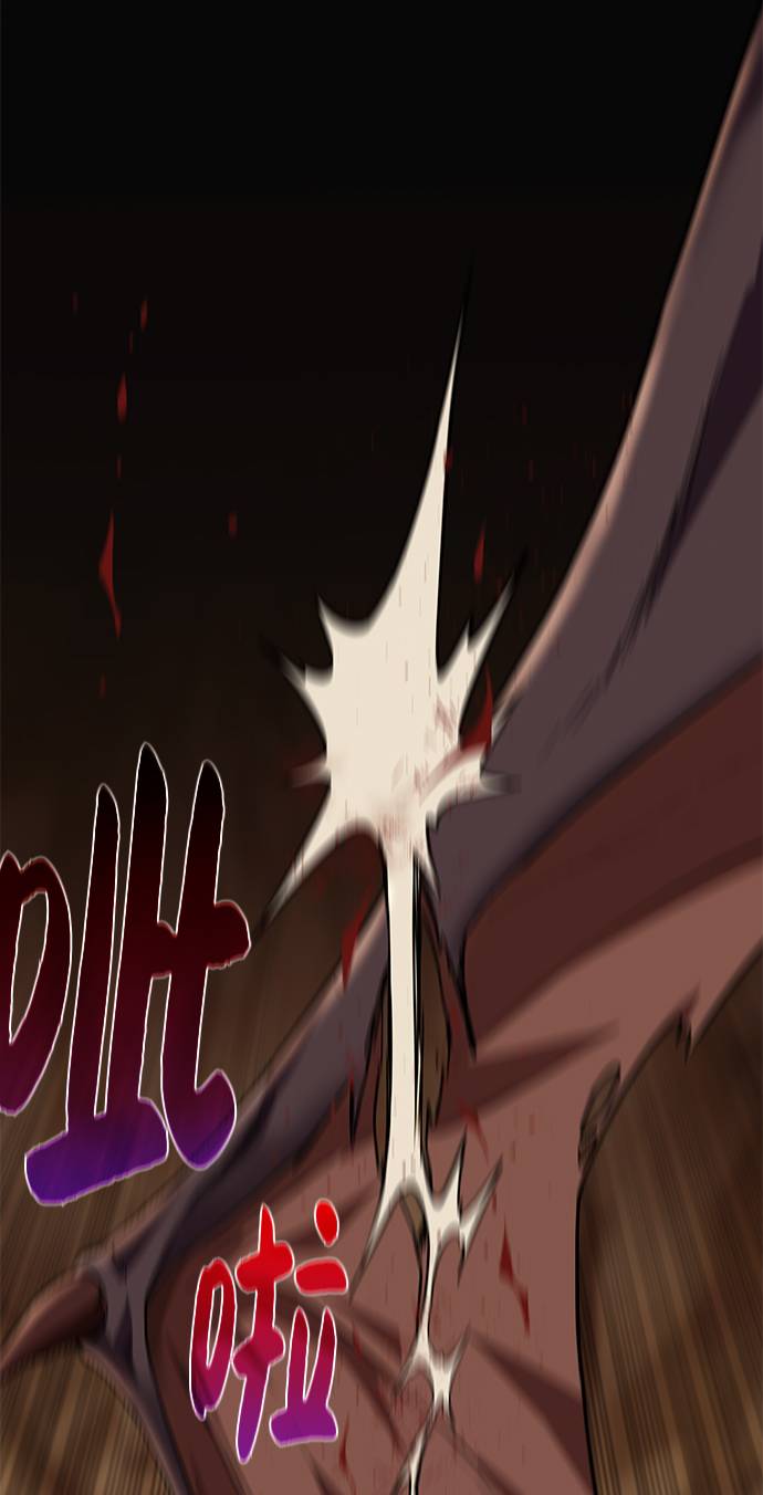 [第34话] 猛兽56