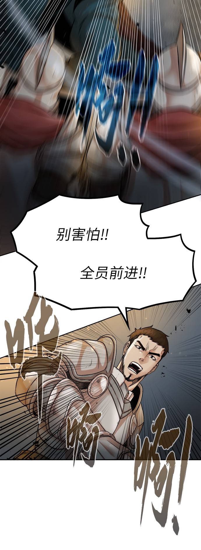 [第1话] 死亡莫坦59