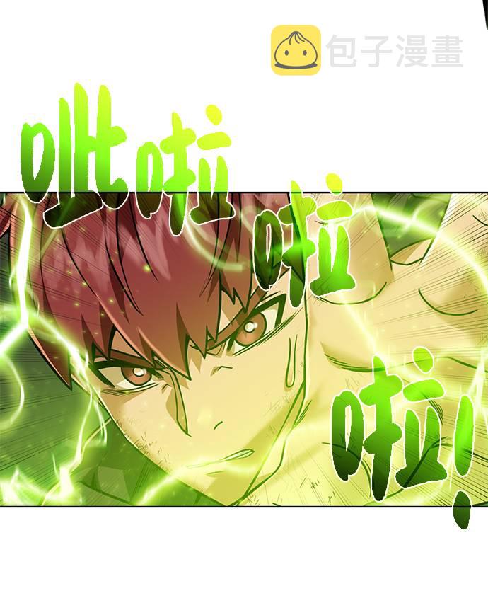 [第33话] 拜托！41