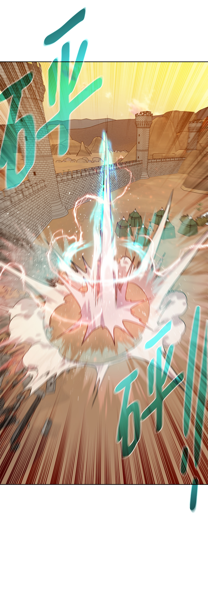 [第77话] 神器37