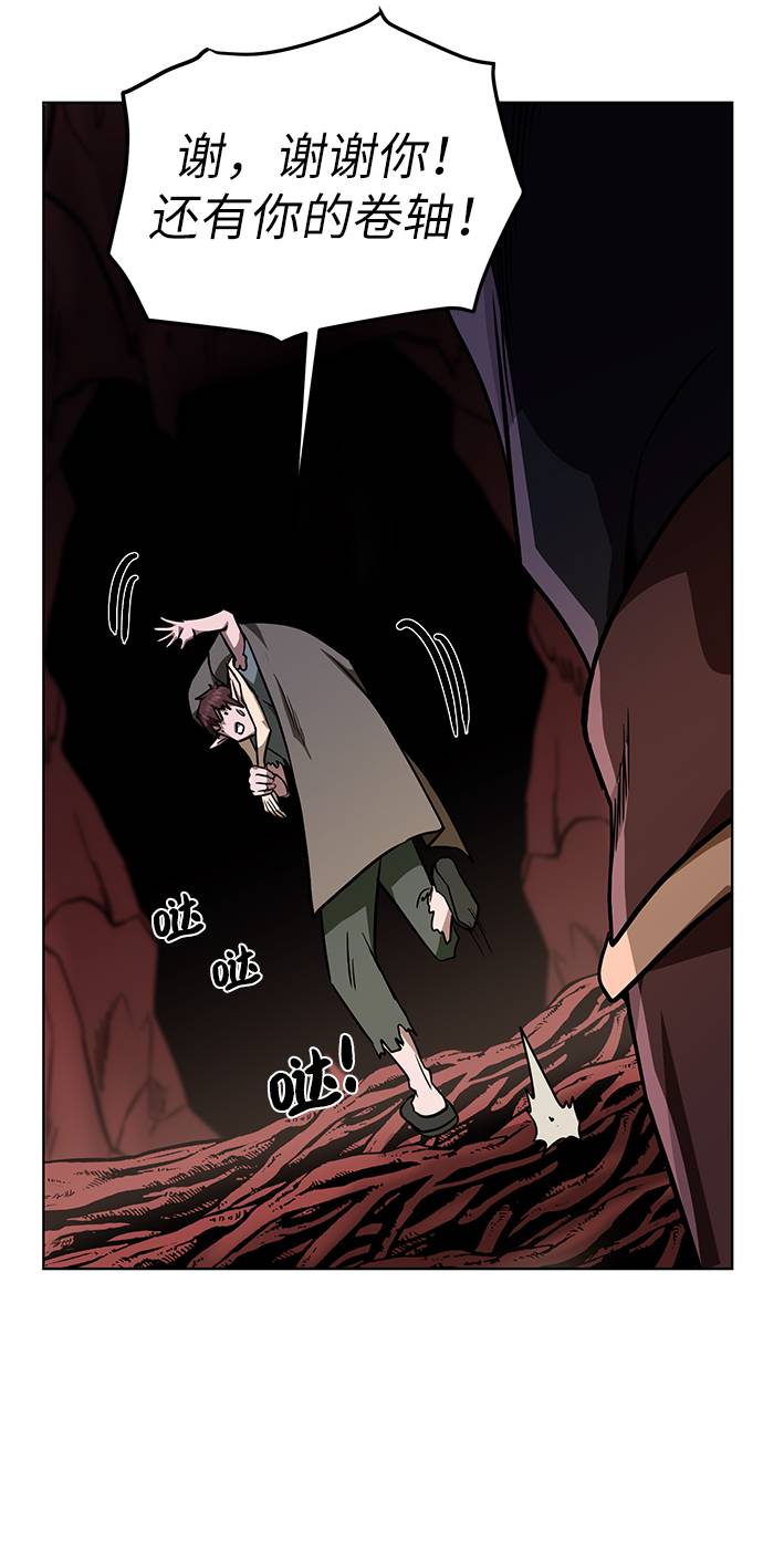 [第21话] 红树55