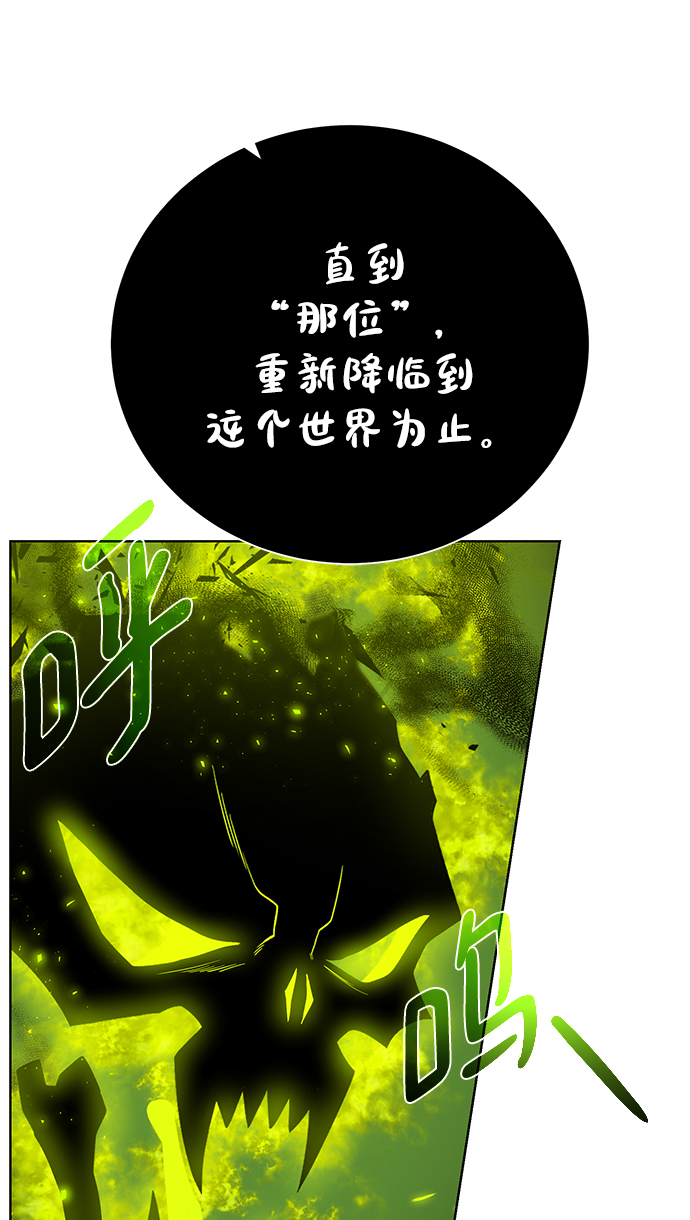[第96话] 考格尼特11